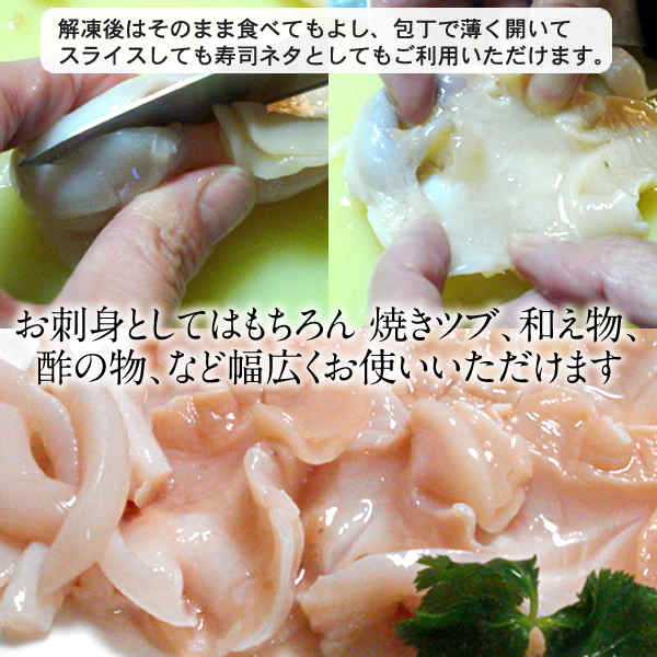 ツブ貝 つぶ貝 刺身 北海つぶ 500g 冷凍 新鮮 螺貝 コリコリ食感 寿司ネタ 焼きツブ 格安 産直 送料無料 お中元 ギフト Kanal9tv Com