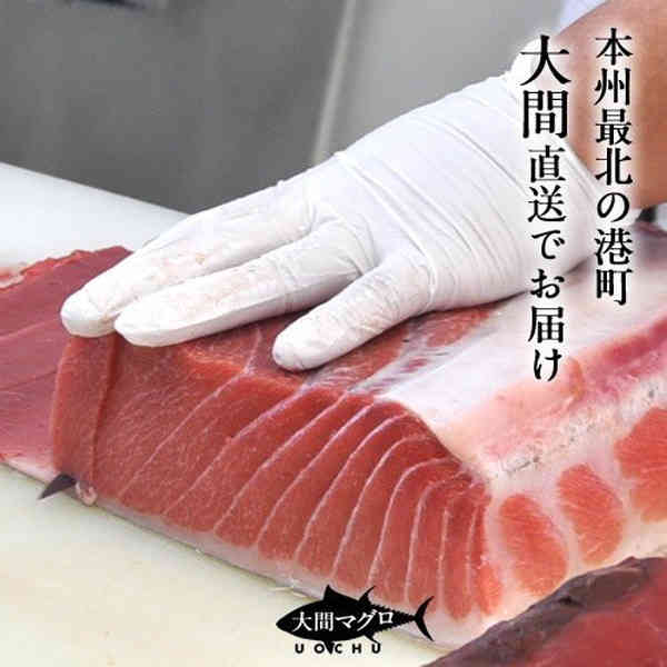 新品本物 大間のマグロ まぐろ 本鮪 黒マグロ 大間産 天然本マグロ 赤身 大トロセット 各0g 大間のまぐろ 一本釣り 生まぐろ トロ 刺身用 大間港直送 超低温 テレビ 解体 まぐろ漁師 おすすめ 産地直送 敬老の日 ギフト Nnprz Ru