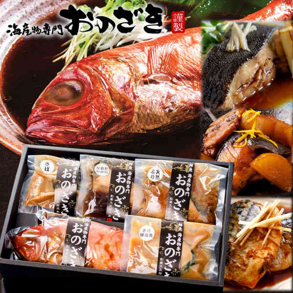 煮魚セット 金目鯛姿煮と漁師煮詰合せ5種［金目鯛、なめたかれい、天然ぶり、さば、さば味噌煮］真空パック 贈答品 お取り寄せ 福島の海産物 魚 産地直送［産直ギフト お祝い］