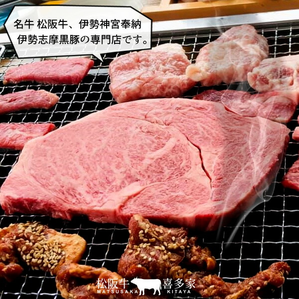 60%OFF!】 松阪牛 焼肉セット 600g 肩ロースモモ肉 特選A5 三重県 松阪市 特産 牛肉 まつさかうし 松坂牛 お取り寄せ おすすめ  ブランド 焼き肉 ランキング 産地直送 送料無料対応 プレゼント グルメ 敬老の日 ギフト appelectric.co.il