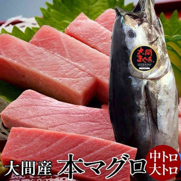 おおま　まぐろ　様　２点　専用 11-maguro-co2.jpg