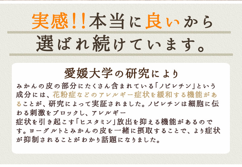 みかんの皮 陳皮250g』蜜柑 漢方 殺菌済食用可能 乾燥 陳皮 βクリプトキサンチン ジョブチューン 皮 ピール 調味料 