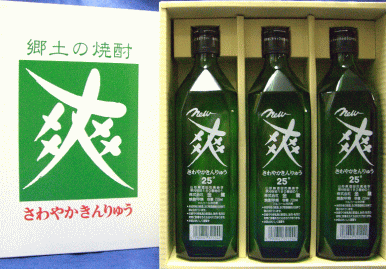 楽天市場 金龍 New 爽 7ml 甲類 焼酎 アルカリイオン水を使用 山形 庄内 酒田 土産 みやげ お取り寄せ 地酒 しょうちゅう さわやか 庄内観光物産館