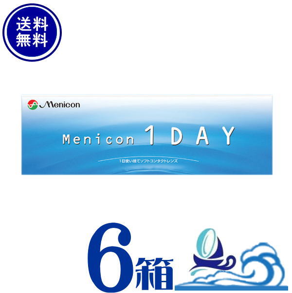 1day 送料無料 Menikon 薄型レンズデザイン メニコン Menicon 1箱30枚入 ワンデー ワンデーアクエア 1箱30枚入 処方箋不要 メニコンワンデー 6箱セット と同じレンズです メニコン Menikon 湘南コンタクトレンズ アクエア ワンデー