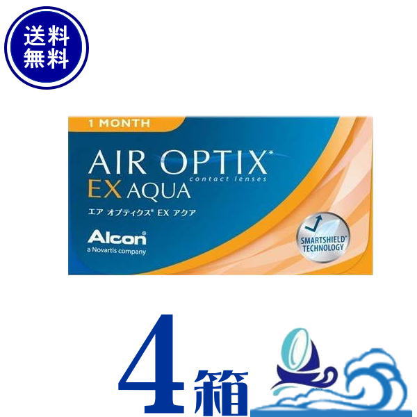 エアオプティクス EXアクア 4箱仕掛ける (1箱3枚入) 【製造業者直送 貨物輸送無料】一ヶ月使い捨て 日本アルコン alcon【同梱・代引不可】