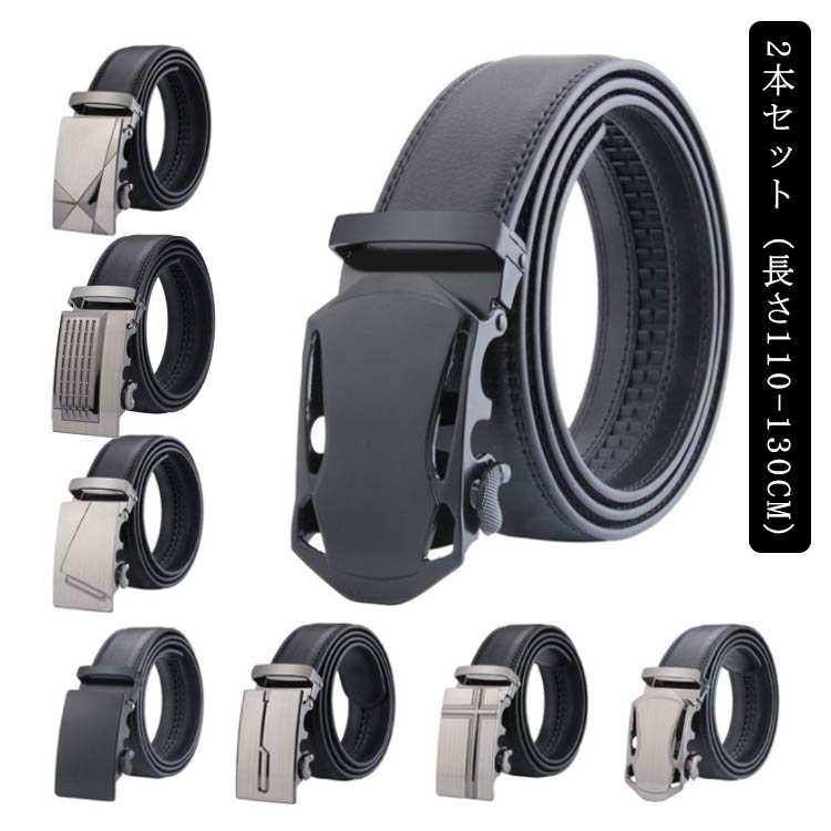 楽天市場】ベルト メンズ メンズベルト 穴なしベルト 本革 牛革