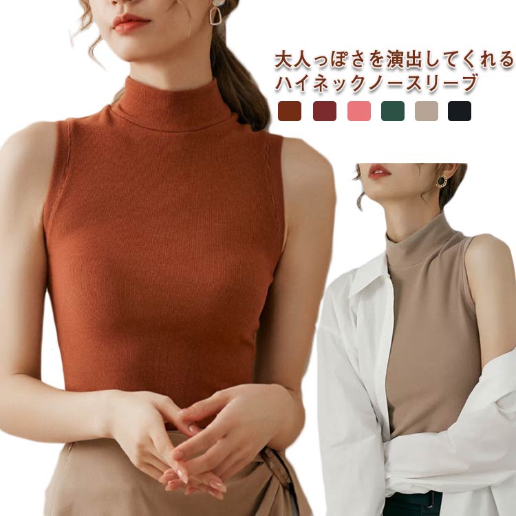 美品　プリーツプリーズ　チュニック　ハイネック　タンクトップ　ベージュ　サイズ3 美品 プリーツプリーズ チュニック ハイネック タンクトップ
