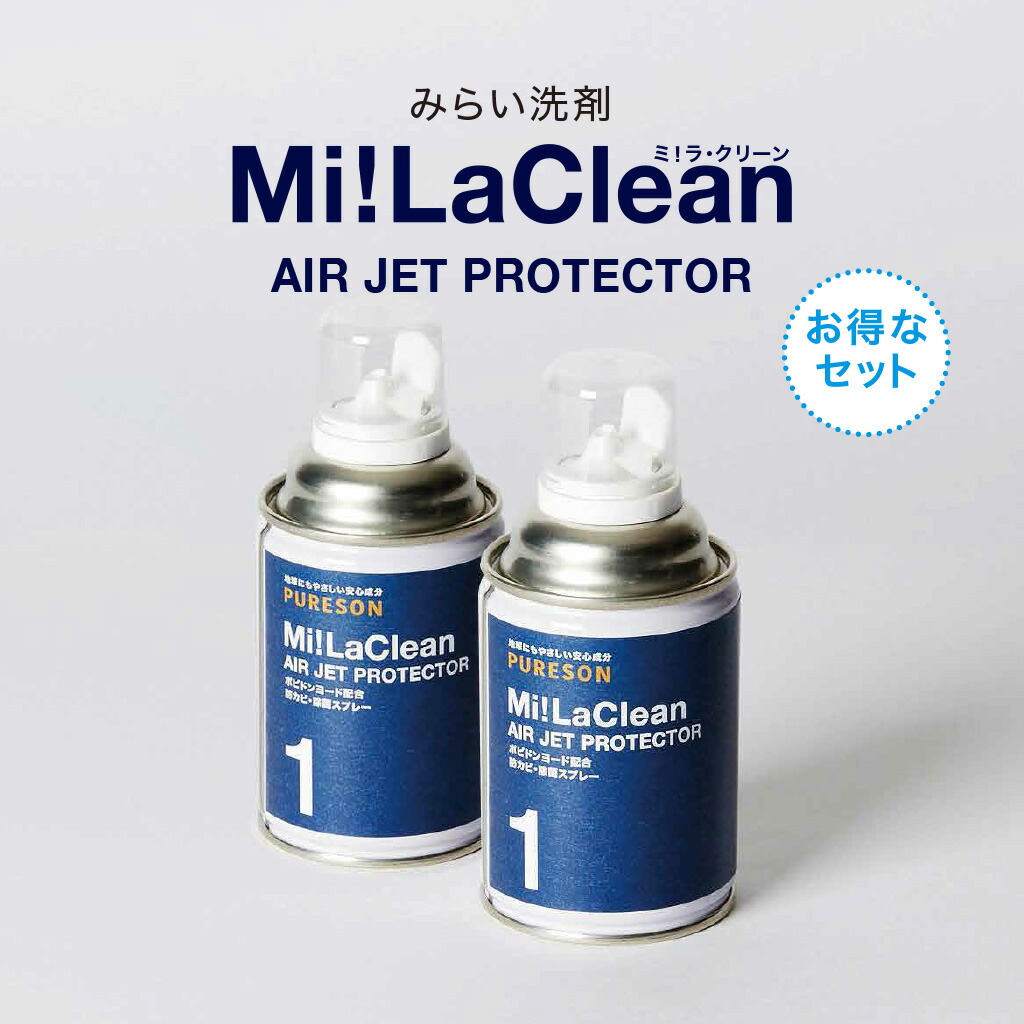 エアコン専用カビ防止スプレー