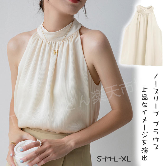GUCCI ホルターネックトップス　Ｍ Self-tie silk twill halter top in white and multicolor