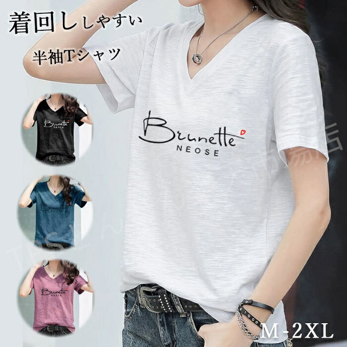 楽天市場】パワーショルダー トップス tシャツ 五分袖 半袖
