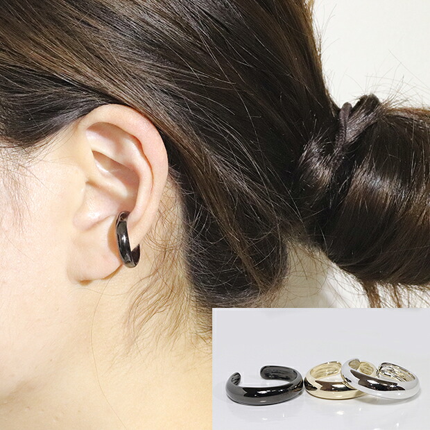 イヤカフ　イヤーカフ　sv925　シルバー　silver　バレンタイン　片耳　輪　ファッション　アクセサリー　ジュエリー　レディース　オシャレ　EAR　CUFF　プレゼント・送料無料・品質保証書