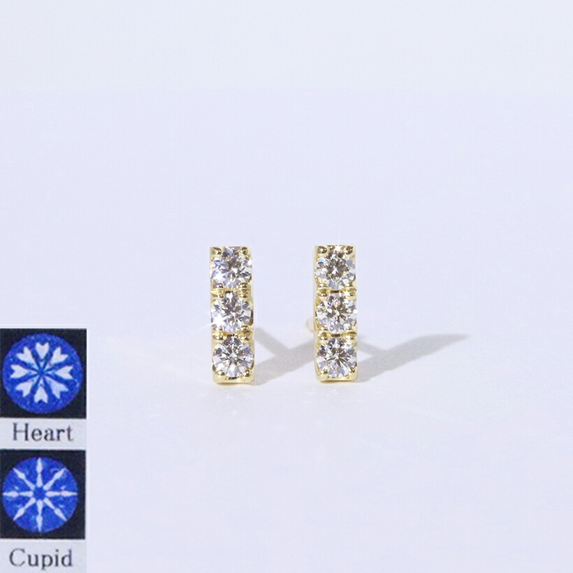 【楽天市場】K18 18金 ダイヤモンド ハートアンドキューピッド HEART&CUPID ハートキュー ピアス 0.40ct 棒 バー  イエローゴールド ホワイトゴールド ピンクゴールド ファッション アクセサリー ジュエリー レディース・品質保証書・カード鑑別書 ...