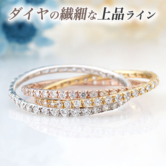 楽天市場】pt900ダイヤモンド 3連フルエタニティ リング【送料無料 
