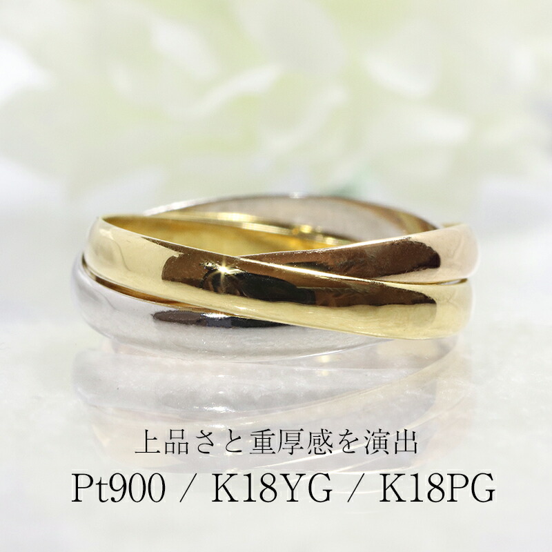 ELLE Pt900 × k18ピンキーリング 3号 ELLE Pt900 × k18ピンキーリング 3号