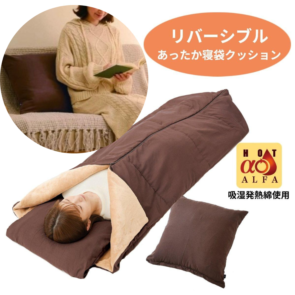 楽天市場】【送料無料】Topfinel シュラフ 夏用 冬用 来客用布団