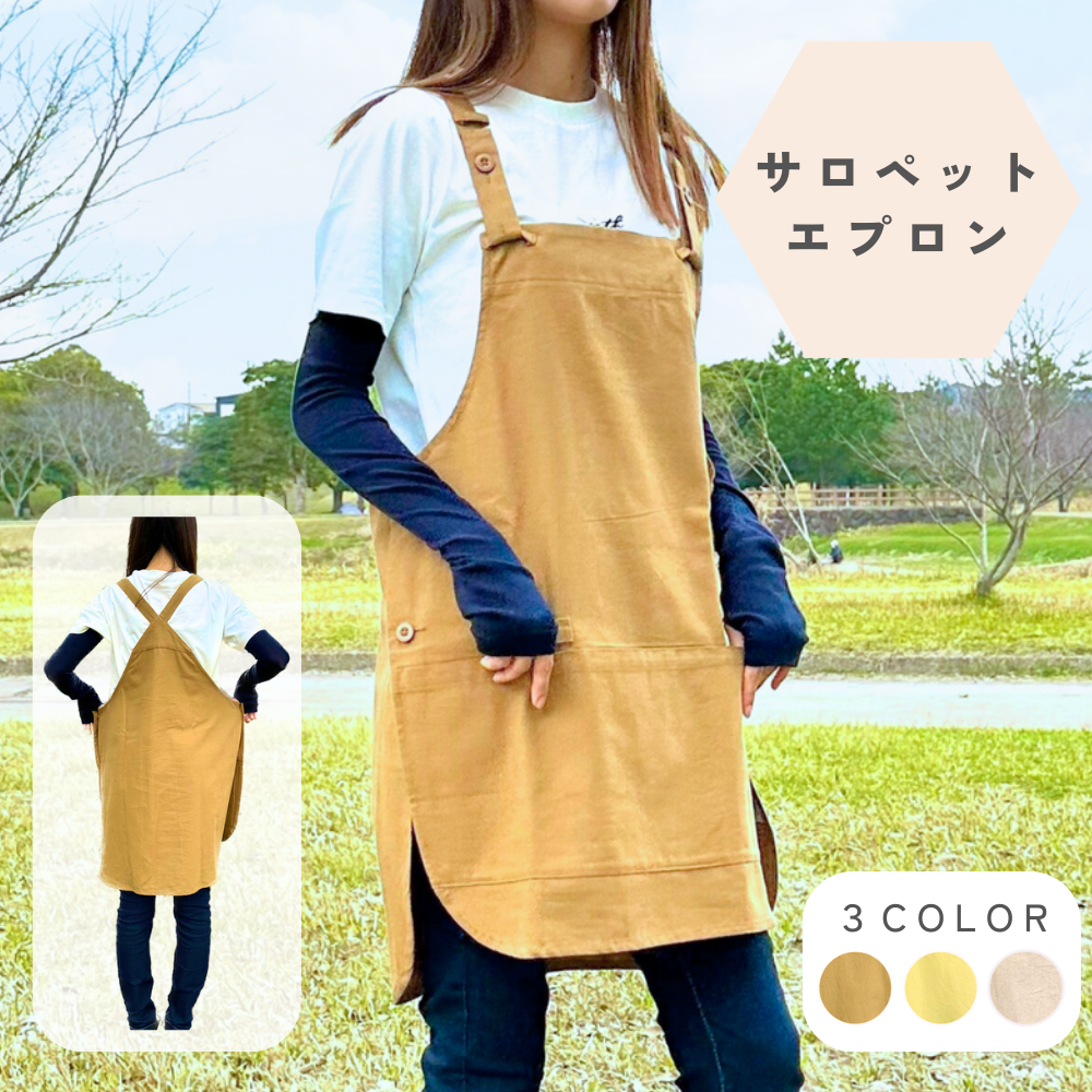 楽天市場】コットン シンプル サロペット エプロン 調整可 キャンプ
