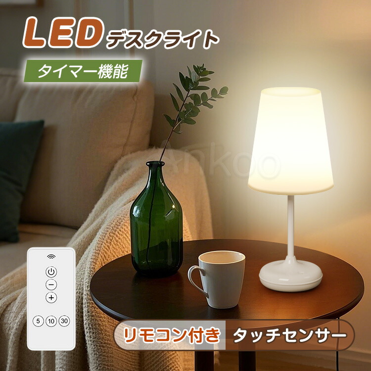 楽天市場】間接照明 寝室 スタンドライト テーブルランプ 照明