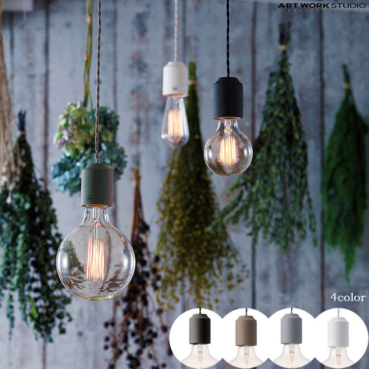 アートワークスタジオ ペンダントライト AW-0480Z グレー 新品 未使用 Ceramic Jupiter-pendant｜ARTWORKSTUDIO公式