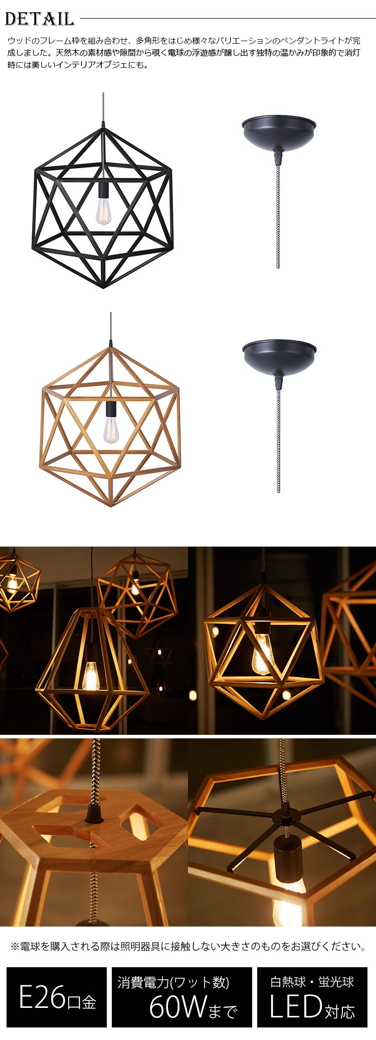 アートワークスタジオ AW-0487E Anagram LED電球付き wood-pendant(L