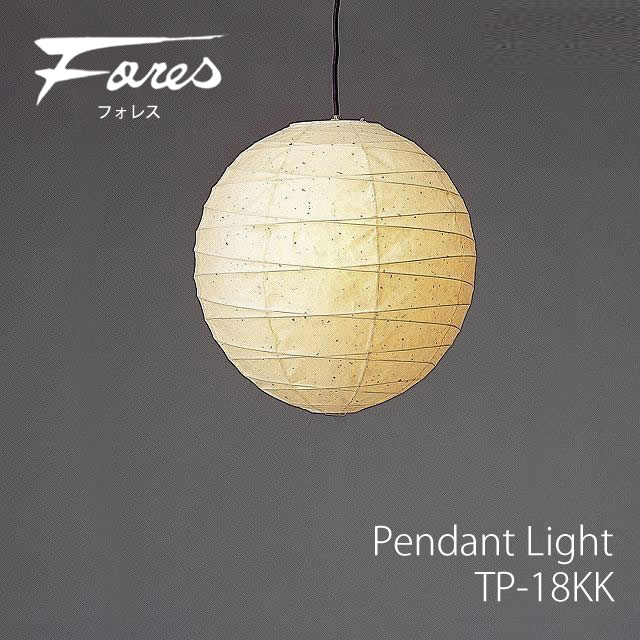 和風 林工芸 TP-18KK ペンダントライト 白熱球 1灯タイプ 天井照明 おしゃれ 美濃和紙 照明 デザイン照明 和室用 リビング用 ダイニング用 レトロ照明 キッチン カフェ 和モダン LED付き｜NITTO