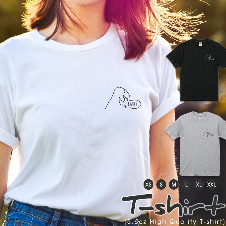 Tシャツ レディース 半袖 カジュアル ペア カップル ロゴtシャツ 大人 トップス プリント カットソー ブランド ゆったり 大きいサイズ かわいい おしゃれ シンプル ゆるい 恐竜 ダイソー Dainosaur 落書き風 限定セール Tシャツ レディース 半袖 カジュアル ペア カップル ロゴtシャツ 大人 トップス プリント カットソー ブランド ゆったり 大きいサイズ かわいい おしゃれ シンプル ゆるい 恐竜 ダイソー Dainosaur 落書き風 限定セール