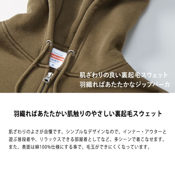楽天市場 パーカー メンズ 厚手 パーカ ジップアップパーカー 裏起毛 長袖 バックプリント ブランド ロゴ パーカー レディース 厚手パーカ フード付き 長袖パーカー おしゃれ キャラクター アメリカ かわいい ロゴ スマートフォンケースショップ Smh