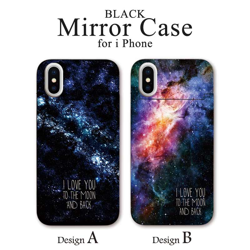 楽天市場 鏡付き ミラー付き Iphoneケース Iphonexr Iphonexsmax Iphonex Xs Iphone8 Iphone7 ハードケース ブラック スマホカバー 宇宙柄 Galaxy Space I Love You To The Moon And Back かわいい ロゴ 幻想的 Icカード収納 多機能ケース スマートフォンケース