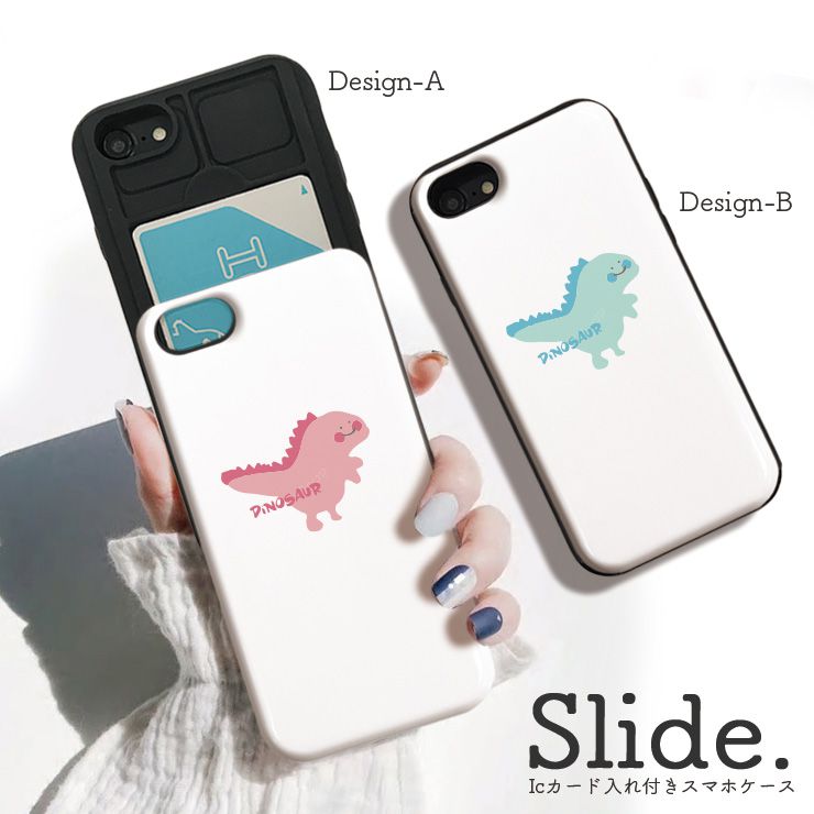 楽天市場 Iphonese 第2世代 ケース Iphone Xr ケース Iphone8 7ケース 鏡付き スマホケース カード収納 背面収納 鏡 ミラー付き Icカード収納 おしゃれ 恐竜 ダイナソー Dinosaur 可愛い 韓国 ケース ペア カップル お揃い スマートフォンケースショップ Smh