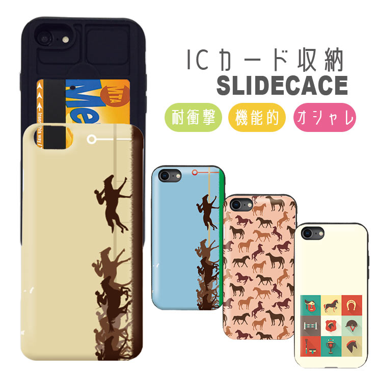 iPhone6とケース 楽天市場】iphone7 ケース iphone7 Plus ケース iphone6s ケース