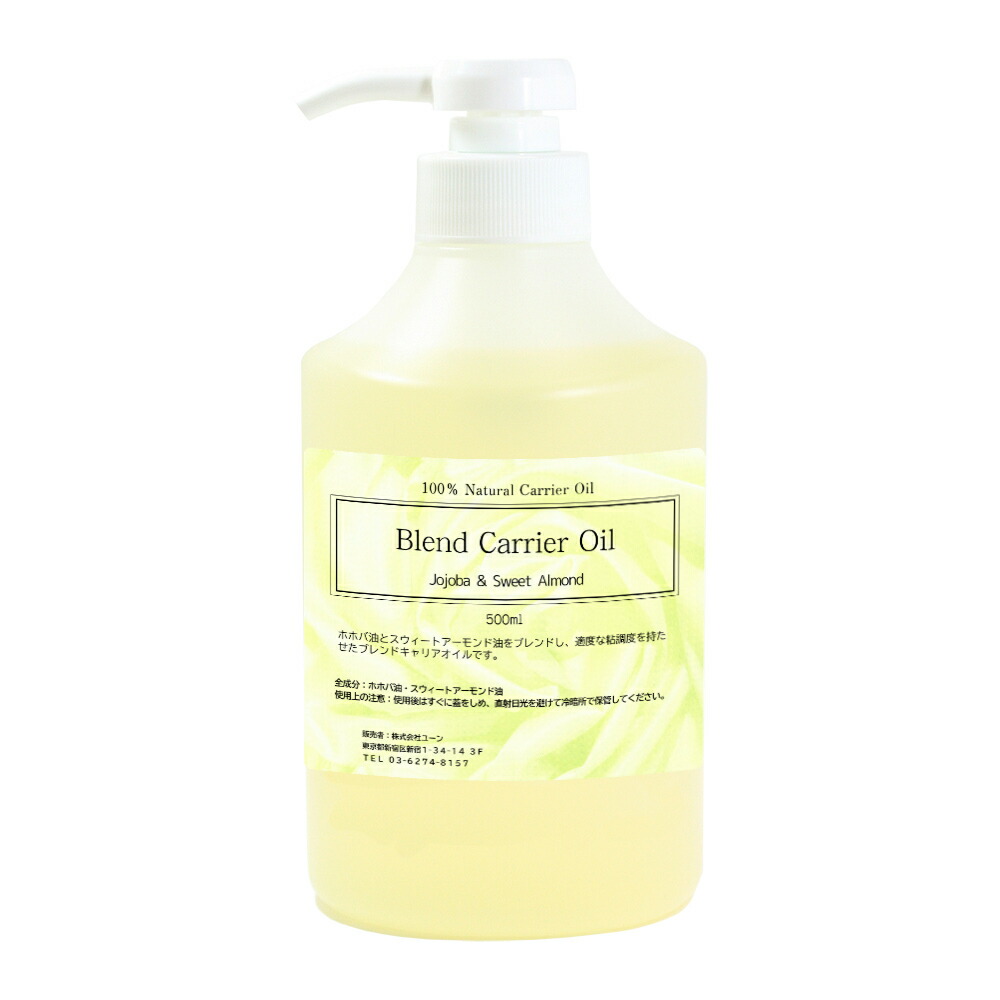 farfalla ファファラ　スイートアーモンドオイル＜BIO＞(75ml) ×6点セット 楽天市場】farfalla ファファラ スイートアーモンドオイル＜BIO＞(75ml