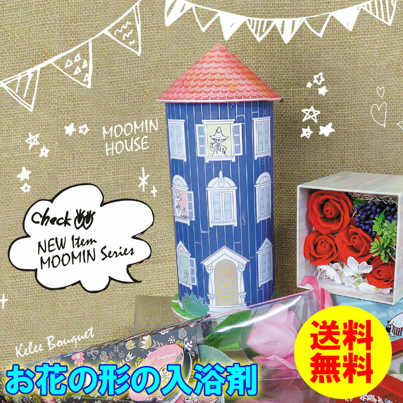 【送料無料】バラよりお得!スウィーツメゾンバスギフトセット【入浴剤入浴料バスボムビスケットアイスリラックス誕生日プレゼント女子会贈り物ギフト可愛いいい匂いいい香りプレゼント交換お風呂プチギフト結婚祝い】