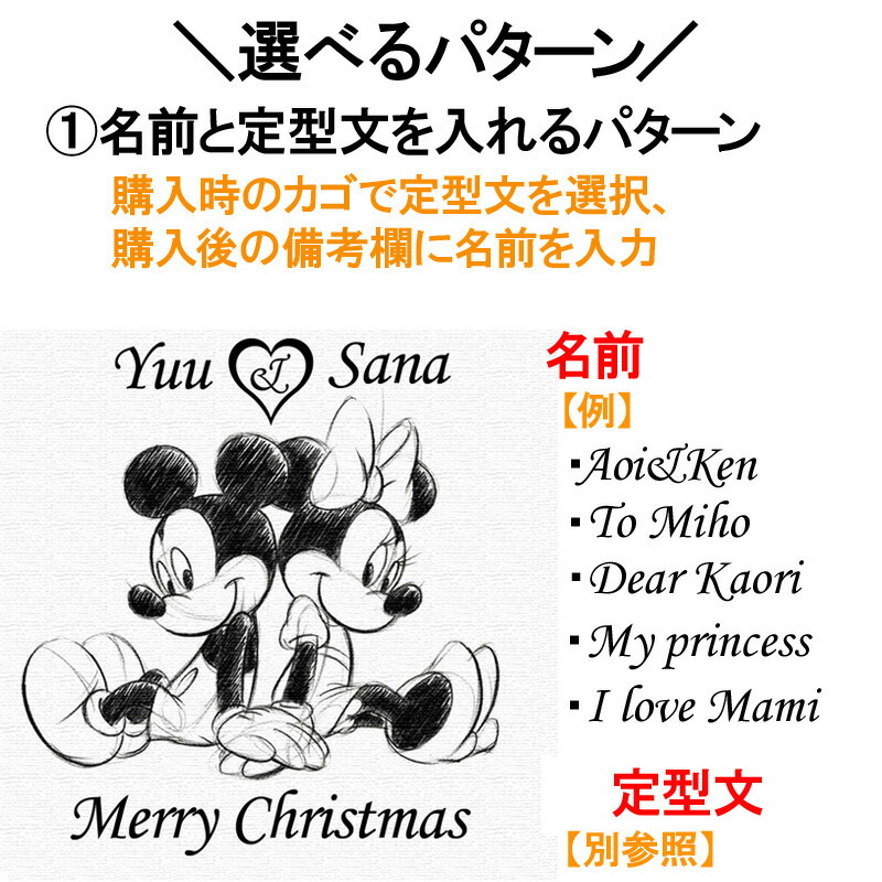 ミッキー ミニーの織りダイアログボックス 壁かけ ファニチャー ウェルカム板 メモリー ボード ハイカラ ディズニー ディズニー愛念 お座敷 お座敷 玄関 ひな型 供え 差し上げ物 贈呈品 縁定め御祭り ボーイフレンド 意中の女 祝事 裏方 男子 斬新 ボード Thac Or Th