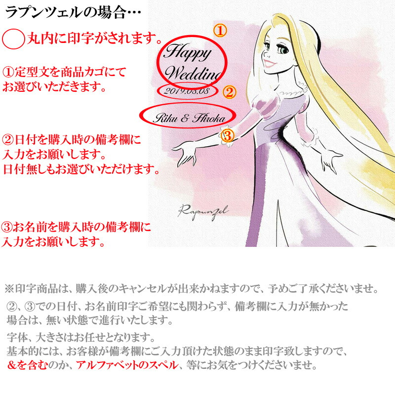 日本最大の ディズニープリンセスのファブリックパネル Tonna Com