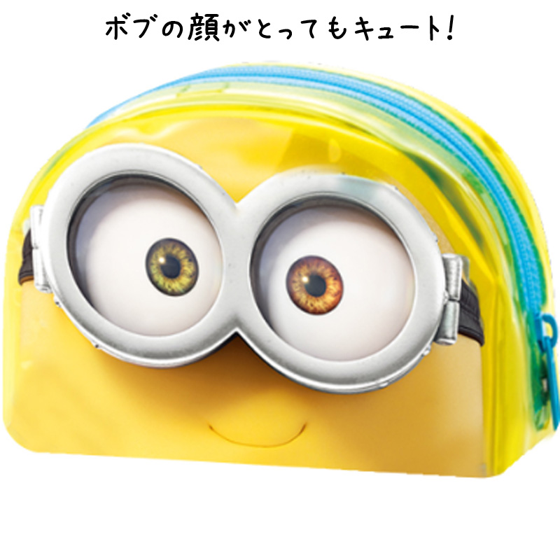 楽天市場 ミニオンズ ミニオン ポーチ付きハンド ボディケアセット Minion 女子 ミニオン 子供 誕生日 かわいい プレゼント ギフト 祝 子供 映画 キャラクター ユニバ ミニオングッズ 組み合わせ 雑貨 コレクション 置き物 ボブ Usj お風呂 ちょっとしたプレゼント