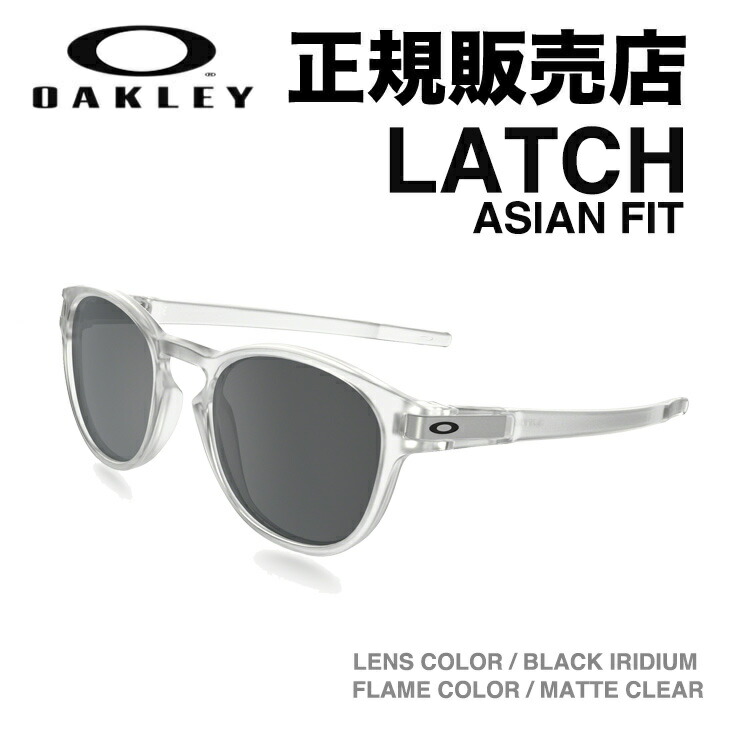 oakley latch clear