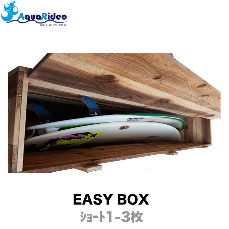 楽天市場 サーフボードボックス イージーボックス Easy Box サーフボード ショートボード 1 3枚 収納 Aqua Rideo 受注生産 Sidecar Surf Snow