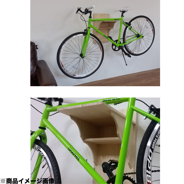 楽天市場 自転車ラック イージーラック 壁美人 Easy Rack For Bicycle 自転車 ラック バイク Aqua Rideo 受注生産 Sidecar Surf Snow