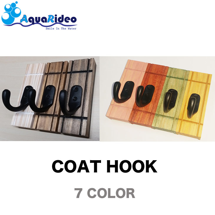 コートフック 壁美人 COAT HOOK 7カラー ウェット リーシュ 洋服 ロッド クラブ 竿 小物 掛け AQUA RIDEO