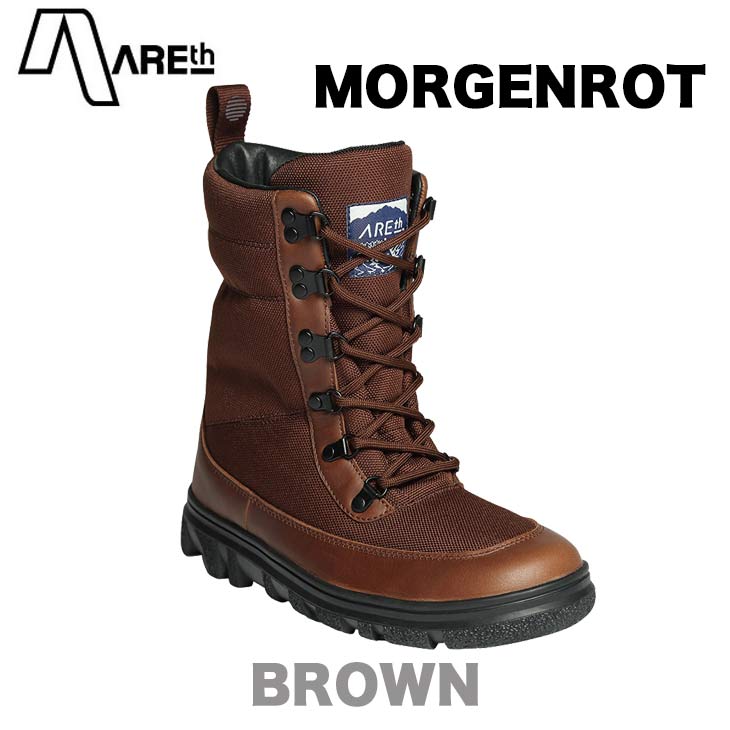 最新の激安 Areth アース ブーツ 靴 Morgenrot モルゲンロート 18モデル 25 5 30 0cm Brown スノーブーツ レビューで送料無料 Bralirwa Co Rw