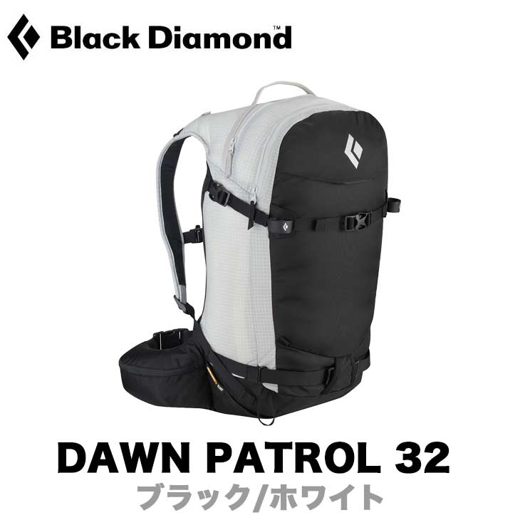 black diamond dawn patrol 32