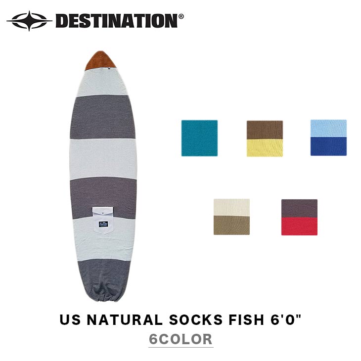 【楽天市場】DESTINATION ディスティネーション US NATURAL 