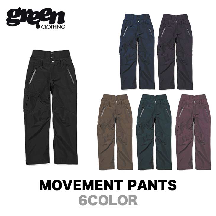 GREEN CLOTHING グリーンクロージング 19-20 MOVEMENT PANTS ムーブメント パンツ ウエア スノーボード SNOWBOARD