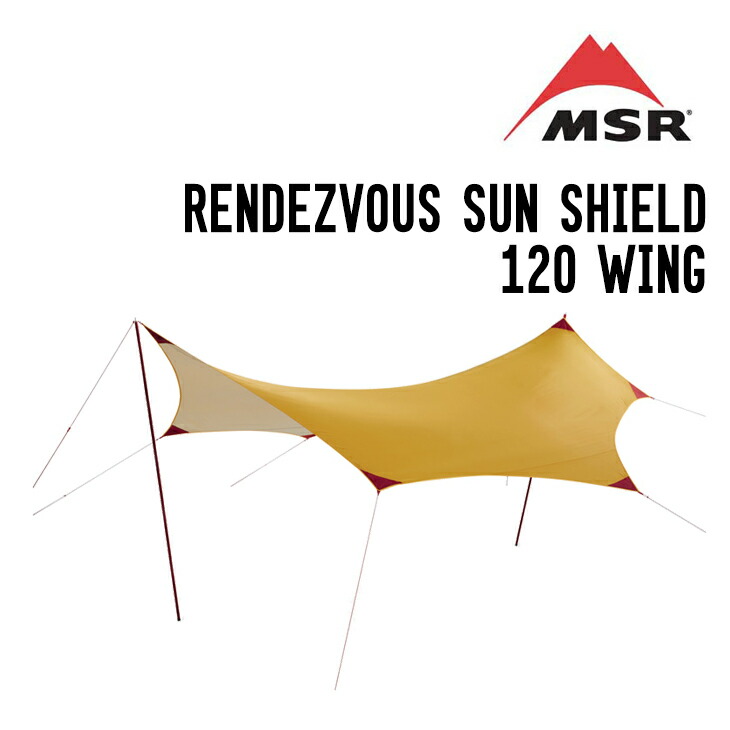 美品 MSR RENDEZVOUS 200 Wing ランデブー 200ウィング 新品未使用 エムエスアール ランデブー 200 ウイング タープ MSR