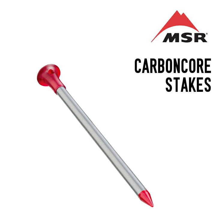 今年人気のブランド品や ＭＳＲグランドホグステイク 19㎝ペグ Ground Hog Stake ４本