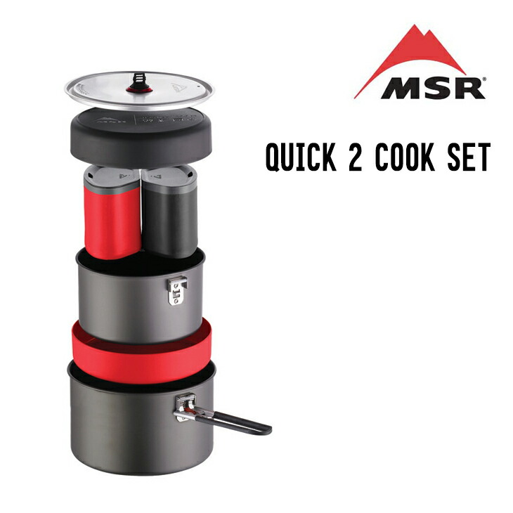 楽天市場】MSR エムエスアール ALPINE 2 POT SET アルパイン 2