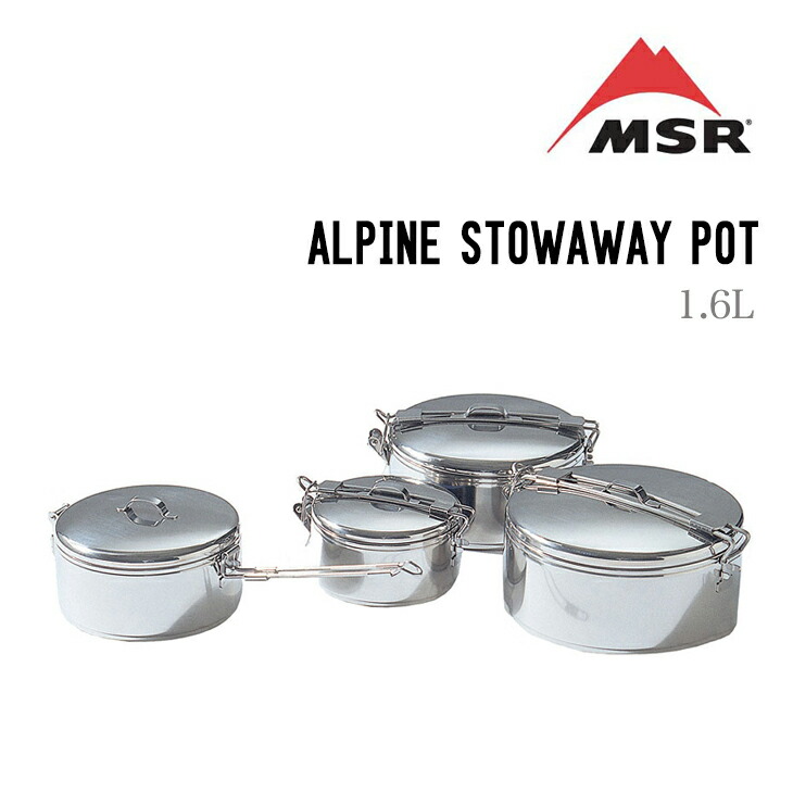 MSR エムエスアール ALPINE 2 POT SET アルパイン 2 ポット Amazon.com : MSR Alpine 2 Stainless Steel Camping Pot Set