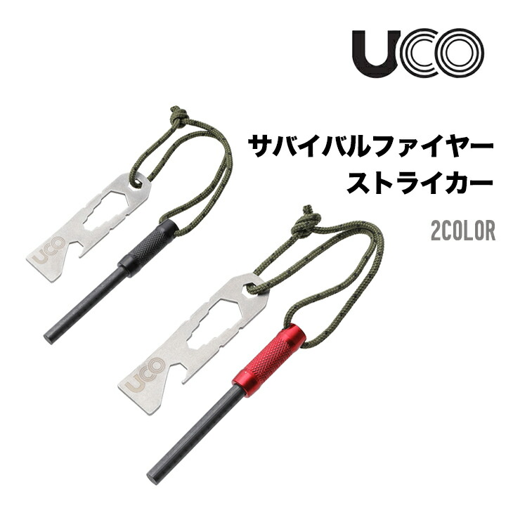 楽天市場 Uco ユーコ サバイバルファイヤーストライカー キャンプ アウトドア 着火アイテム エマージェンシーアイテム Sidecar Surf Snow