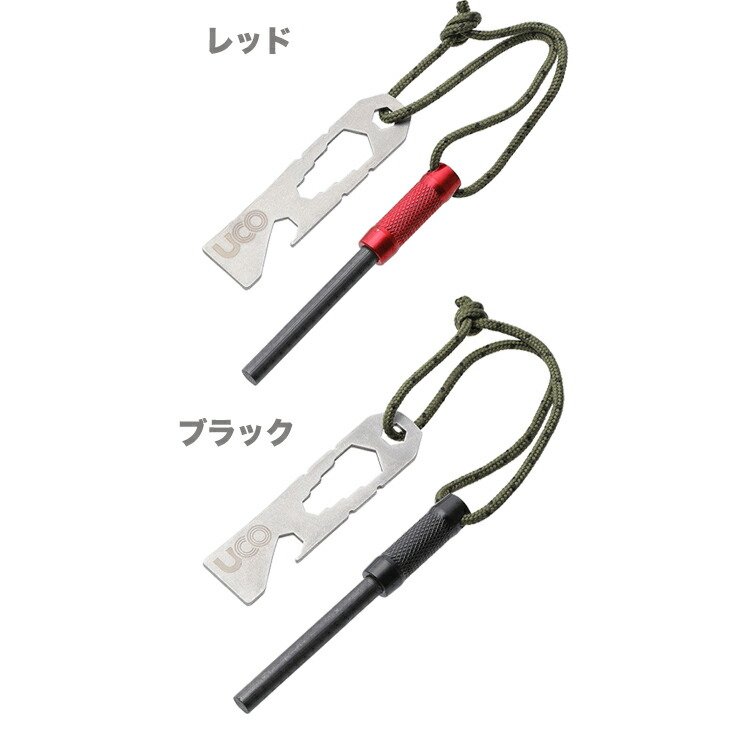 楽天市場 Uco ユーコ サバイバルファイヤーストライカー キャンプ アウトドア 着火アイテム エマージェンシーアイテム Sidecar Surf Snow