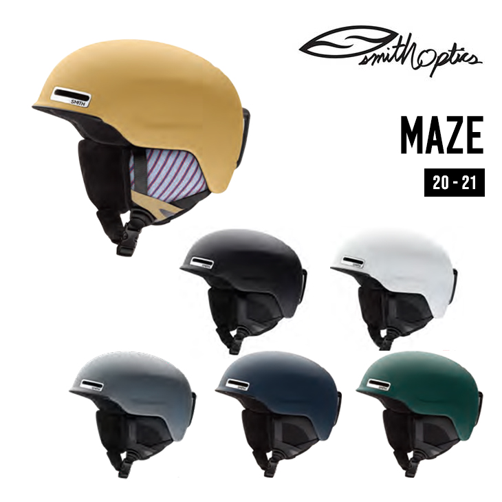 新品未使用　スミス　ヘルメット　MAZE Sサイズ　スノーボードに最適　一番人気