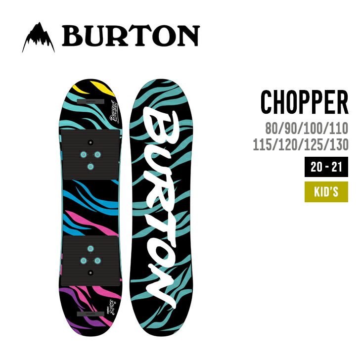 保証書付 Burton バートン 21 Chopper チョッパー スノーボード キッズ 美しい Blog Belasartes Br